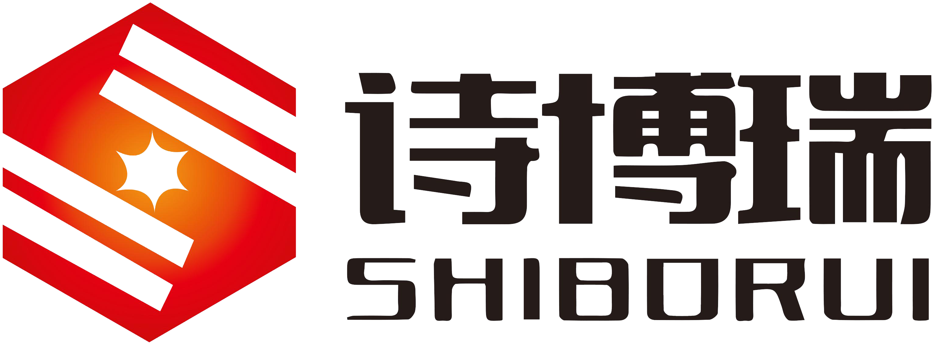诗博瑞