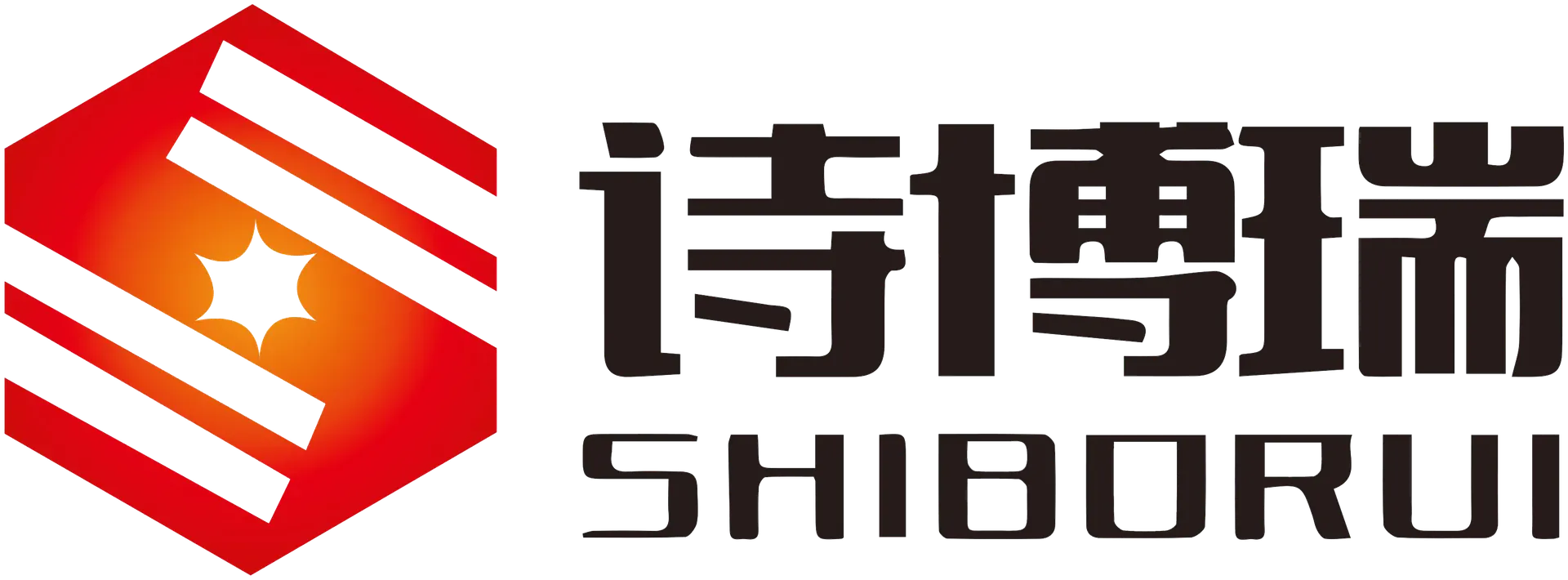 诗博瑞