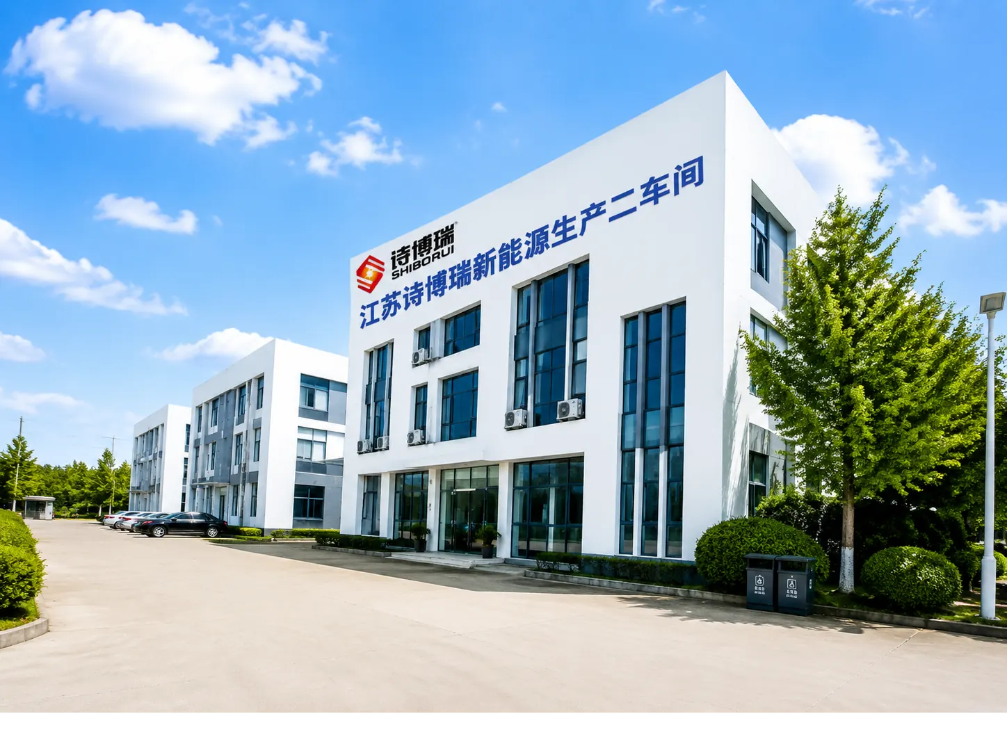 诗博瑞新能源二号生产基地